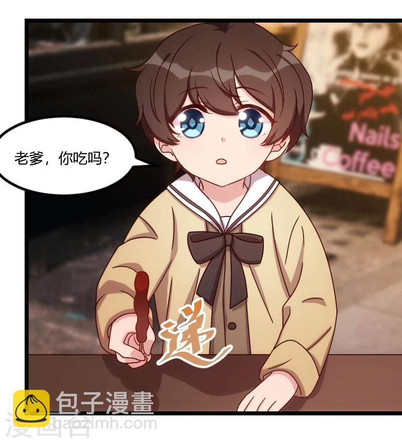 第120话 老爹你吃吗？12