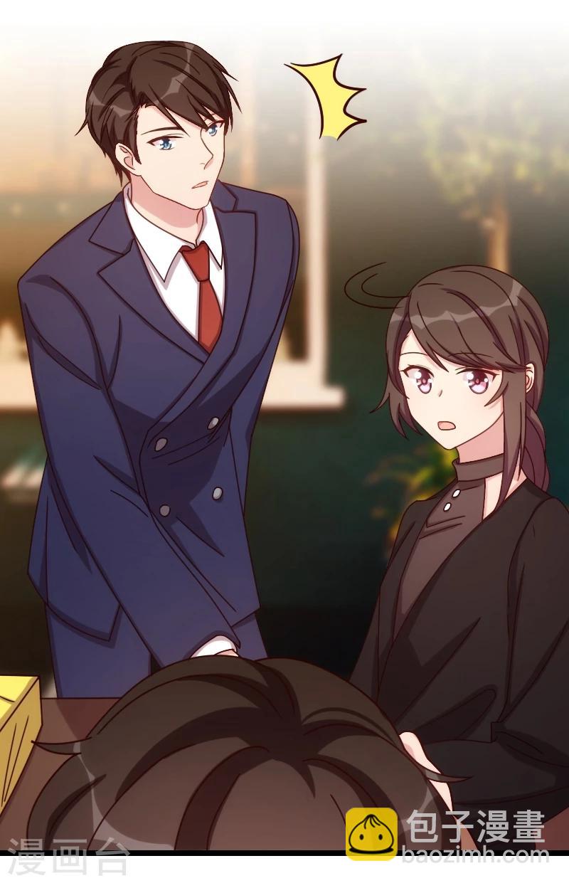 第120话 老爹你吃吗？13