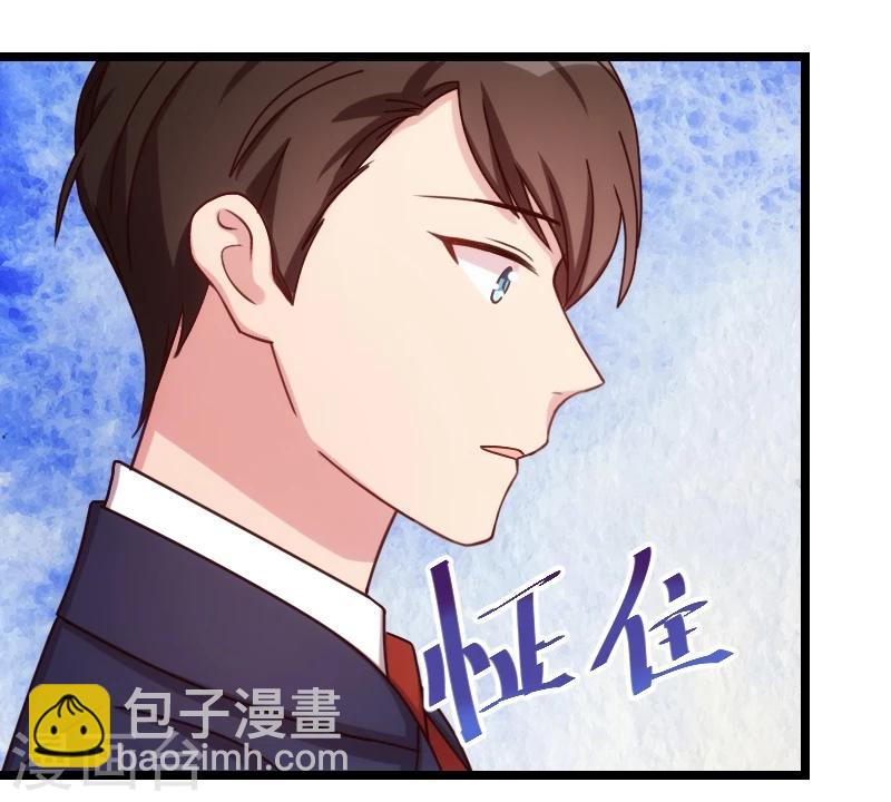 第120话 老爹你吃吗？14