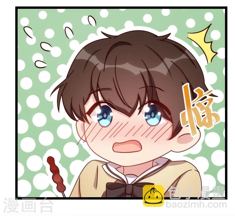 第120话 老爹你吃吗？15