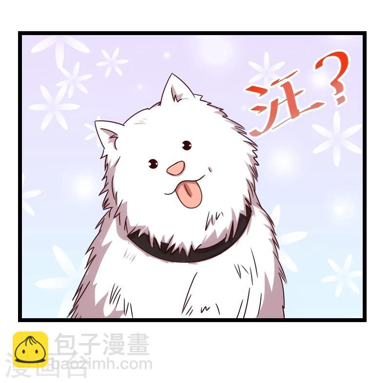 第120话 老爹你吃吗？17