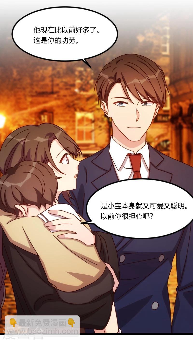 第120话 老爹你吃吗？21