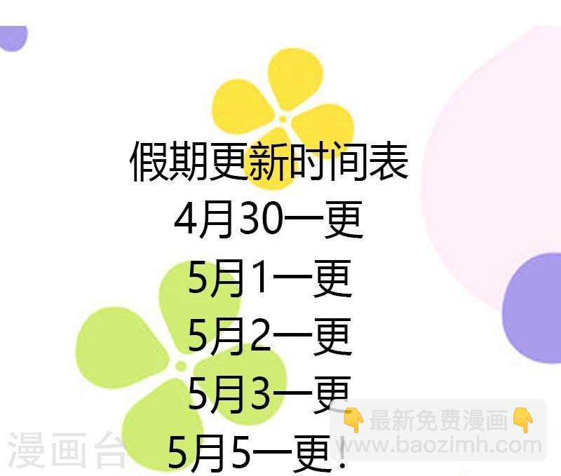第120话 老爹你吃吗？22