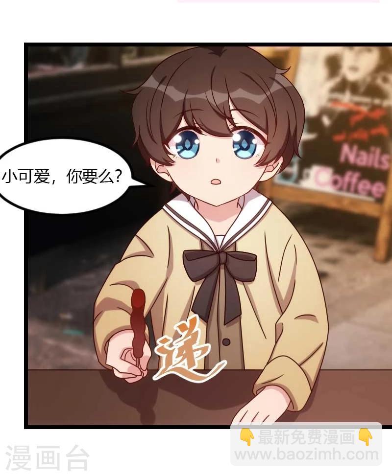 第120话 老爹你吃吗？24
