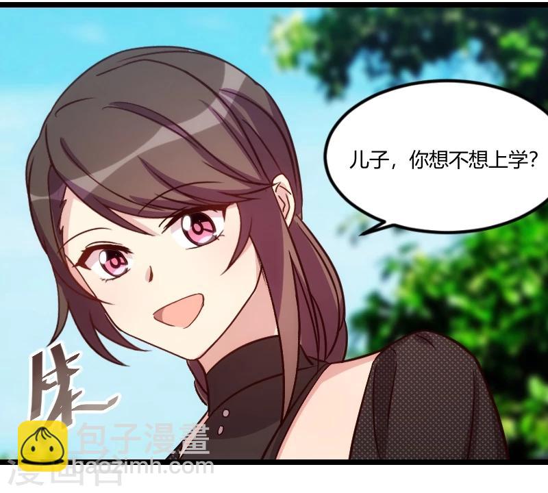 第120话 老爹你吃吗？4