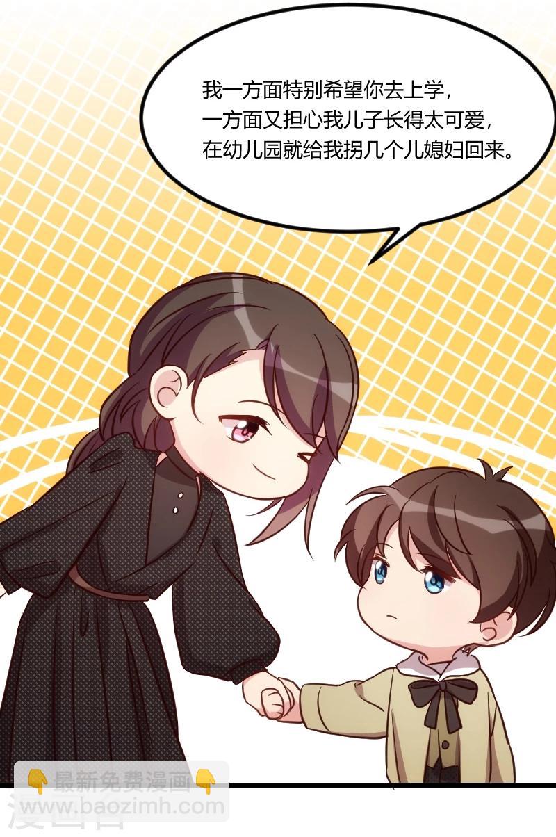 第120话 老爹你吃吗？6