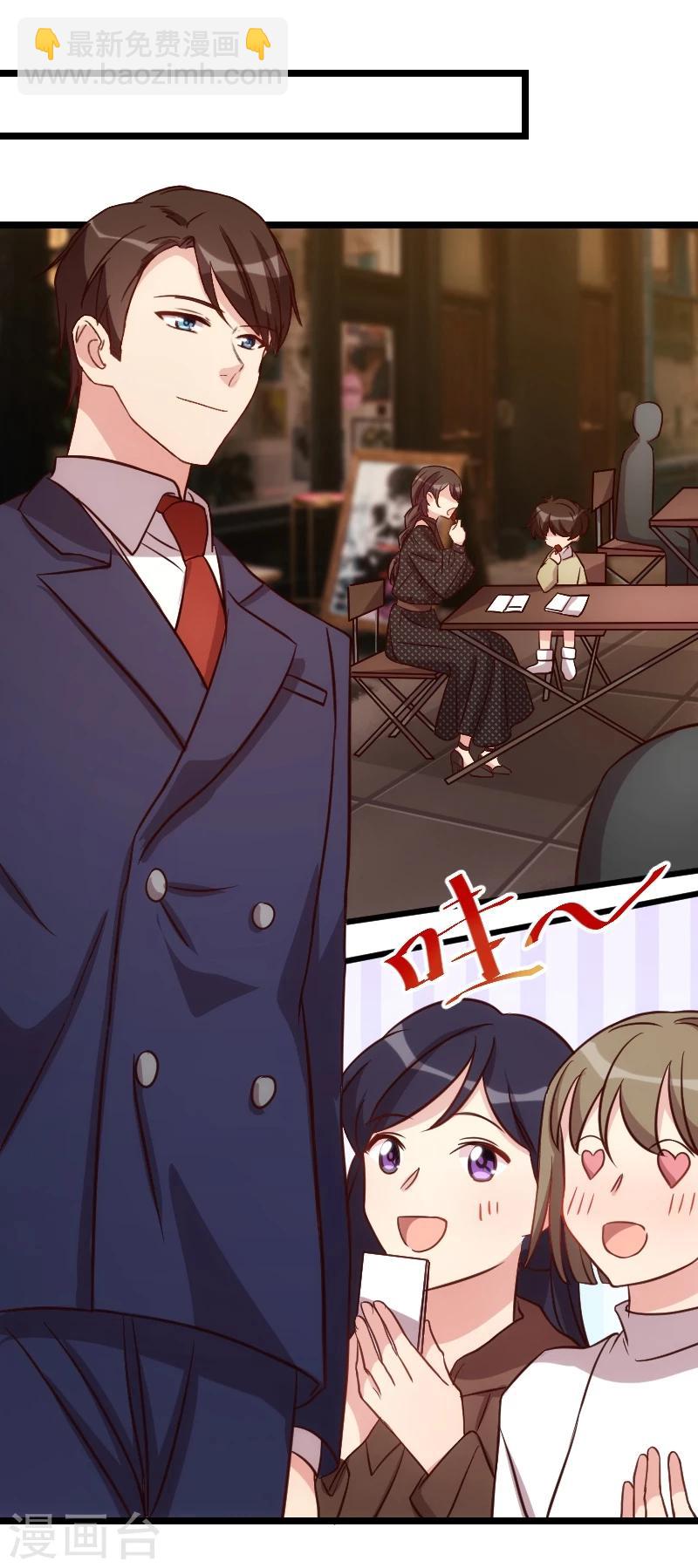 第120话 老爹你吃吗？7
