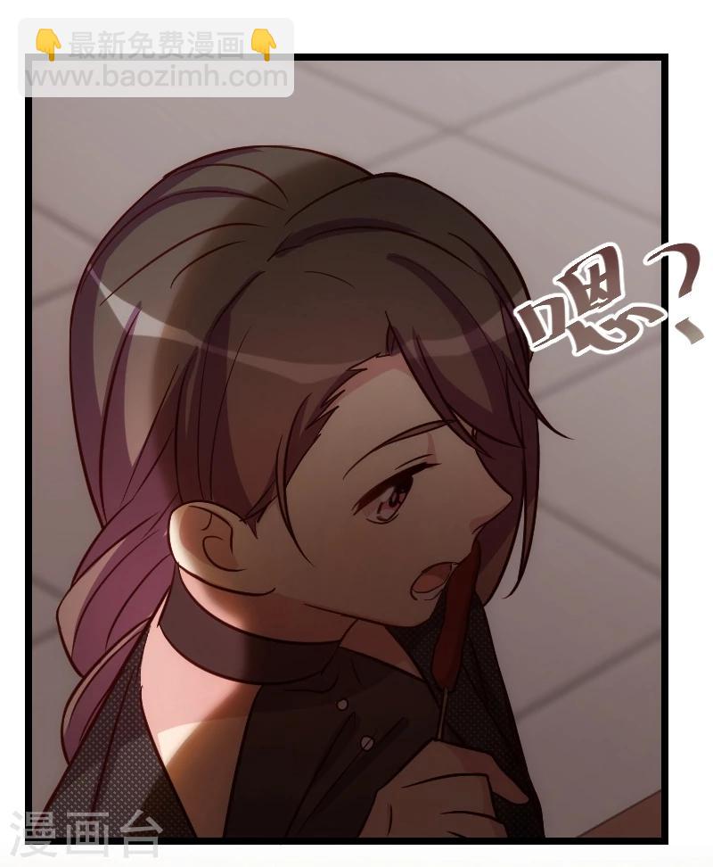 第120话 老爹你吃吗？8