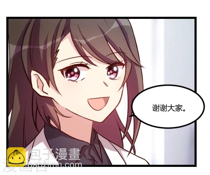 第121话 我和小宝的幸运16