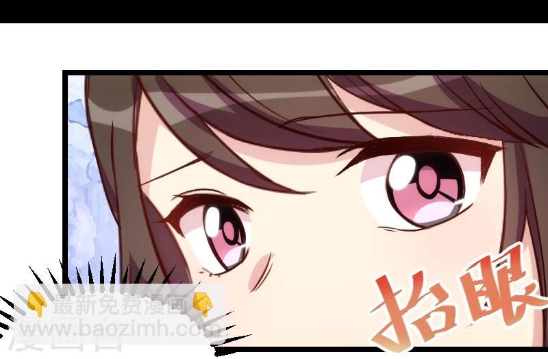 第121话 我和小宝的幸运6