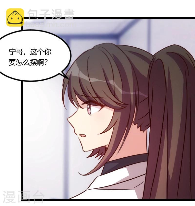 第122话 卧轨事件10