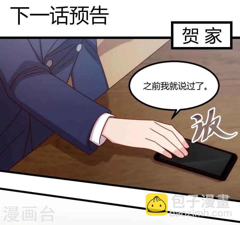 第122话 卧轨事件21