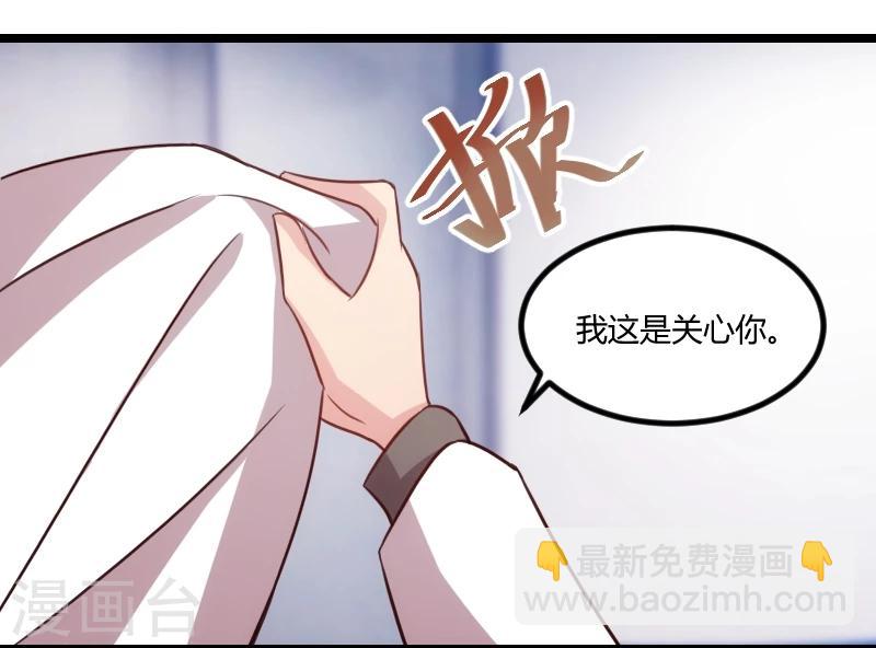 第122话 卧轨事件8