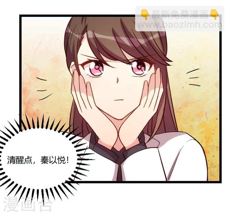 第123话 你不能这么做22