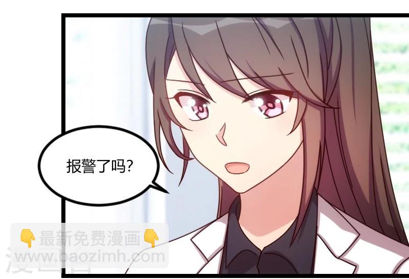 第123话 你不能这么做3