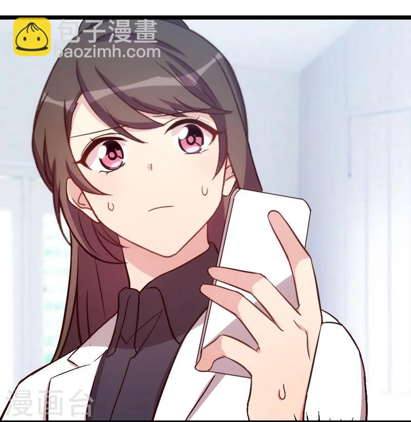第124话 不敢听下去11