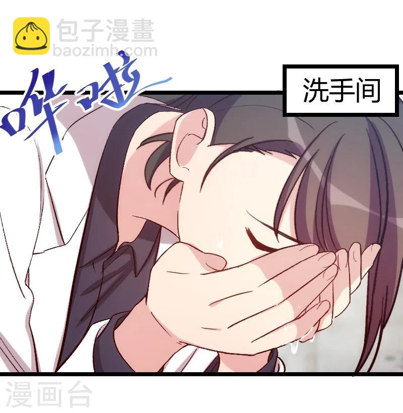 第124话 不敢听下去13