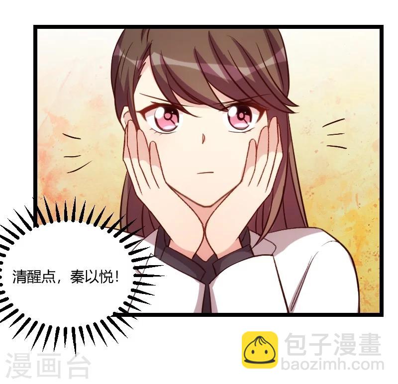 第124话 不敢听下去15
