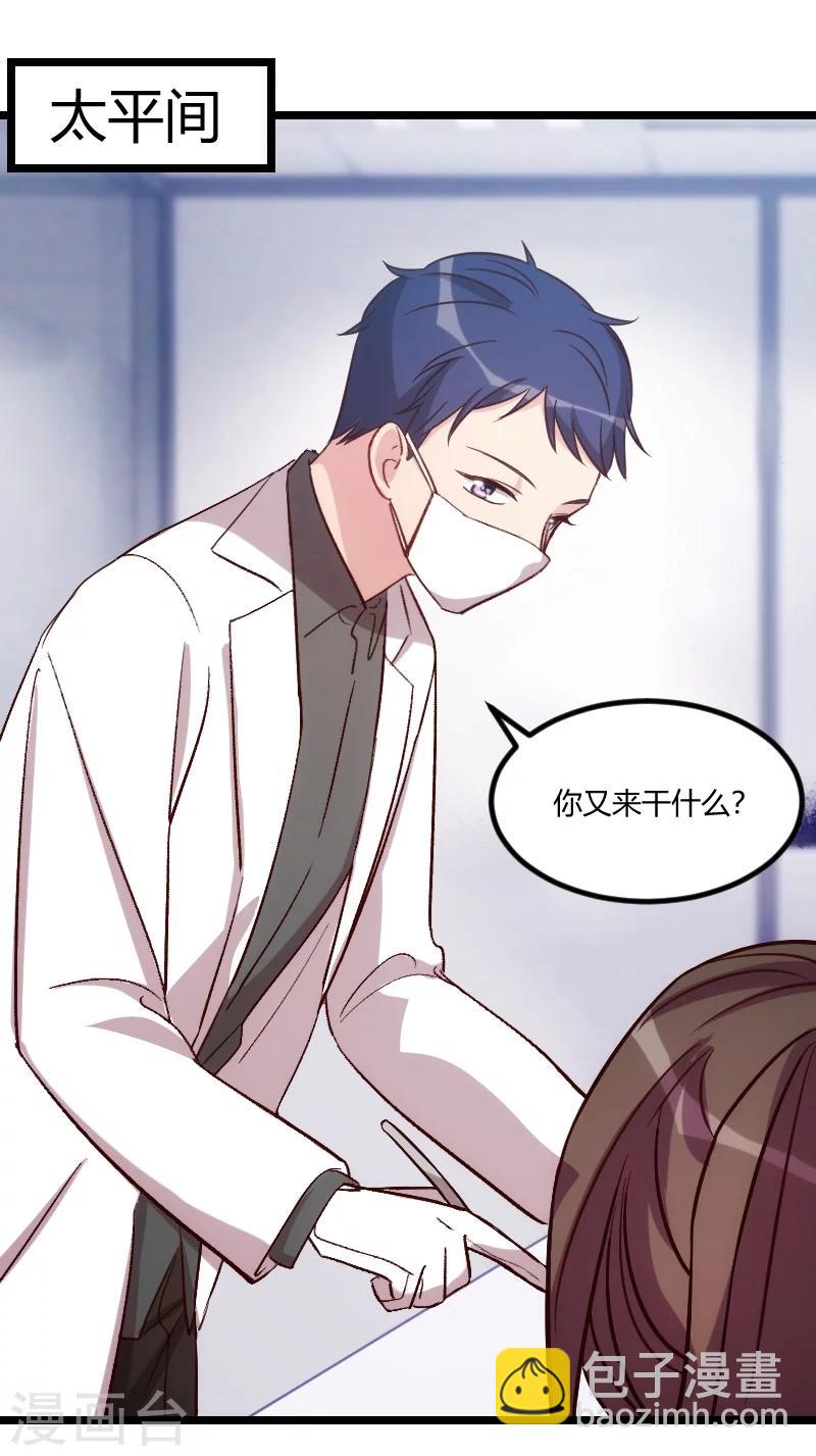 第124话 不敢听下去16