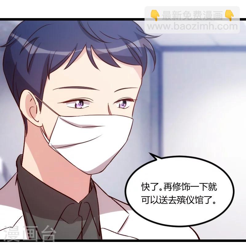 第124话 不敢听下去18