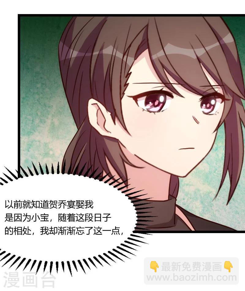 第124话 不敢听下去25