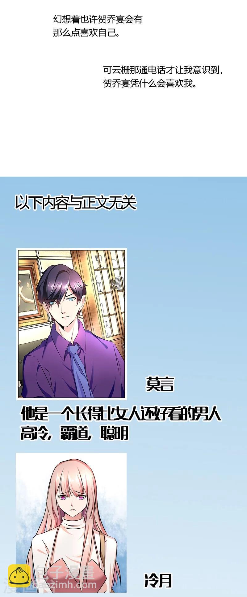 第124话 不敢听下去26