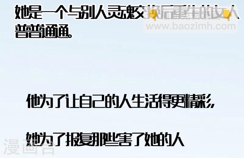 第124话 不敢听下去27