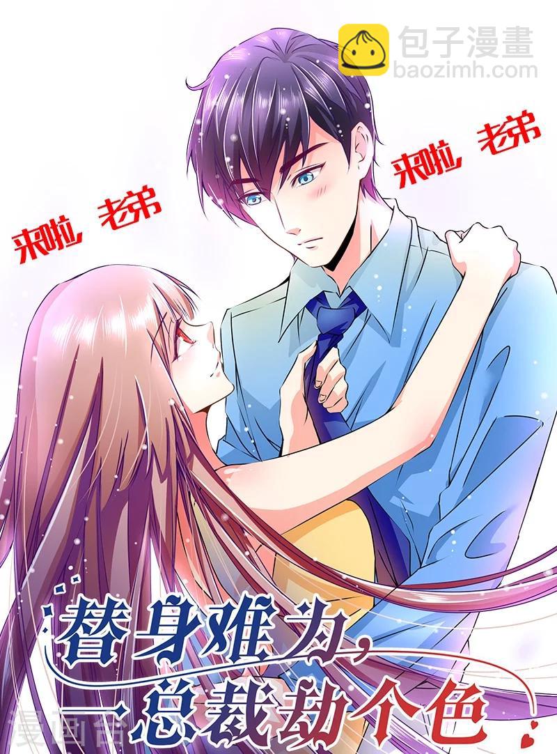 第124话 不敢听下去29