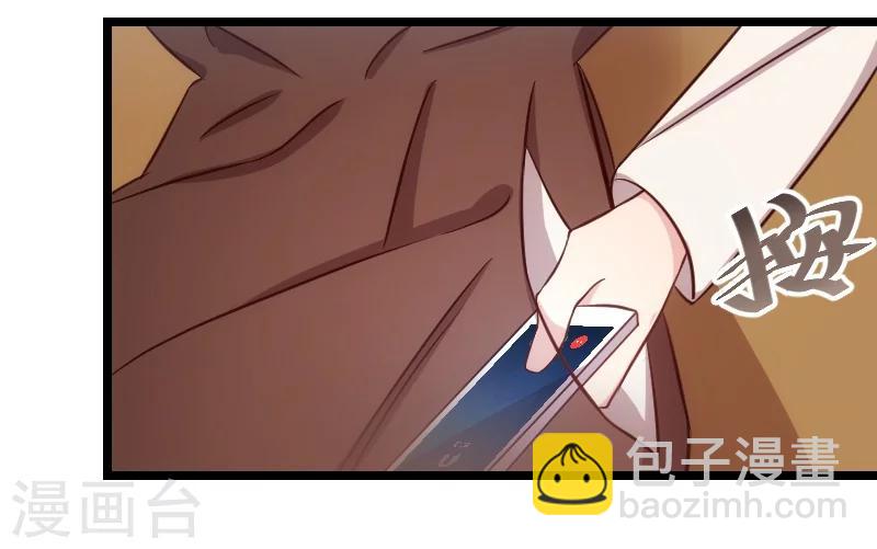 第124话 不敢听下去3