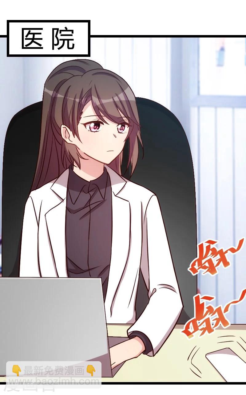 第124话 不敢听下去4