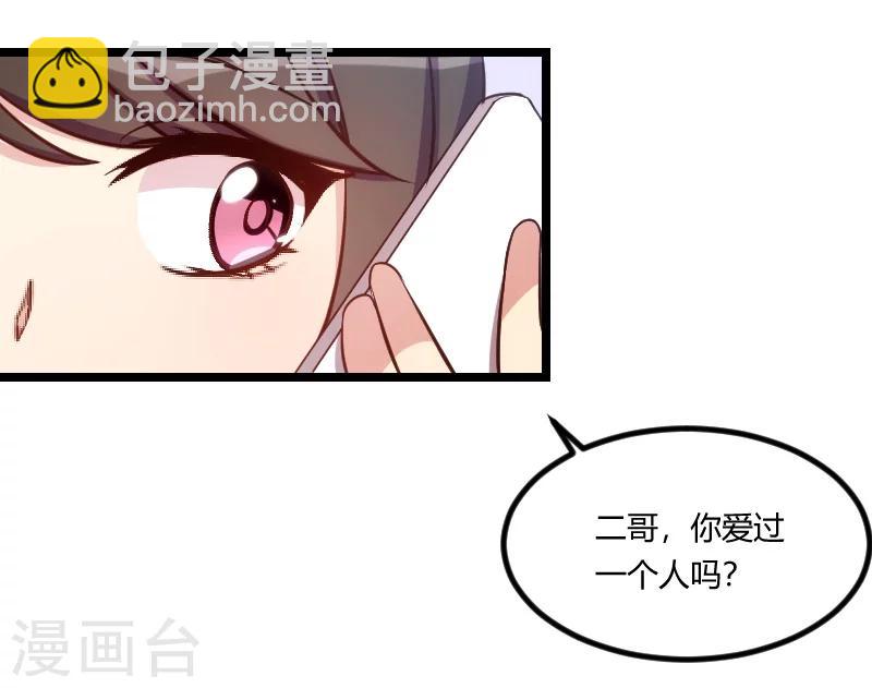 第124话 不敢听下去6