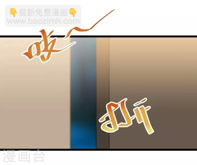第125话 不要睡一起11