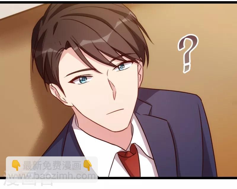 第125话 不要睡一起15