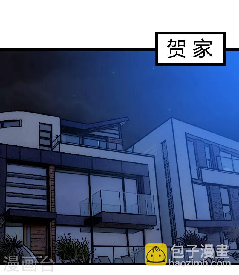 第125话 不要睡一起7
