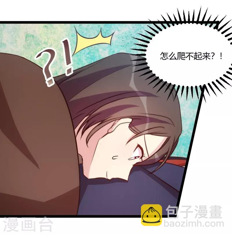 第127话 好丢人哦16