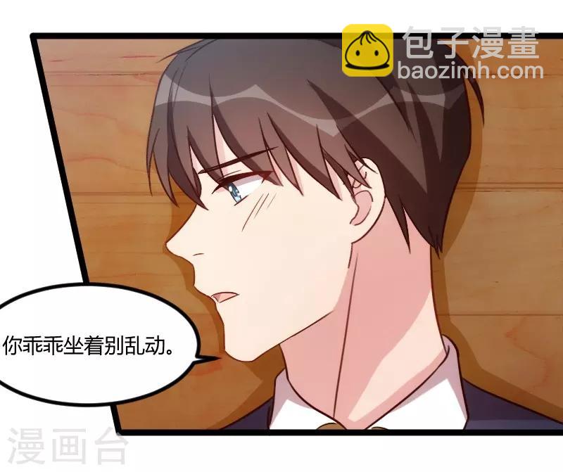 第127话 好丢人哦20
