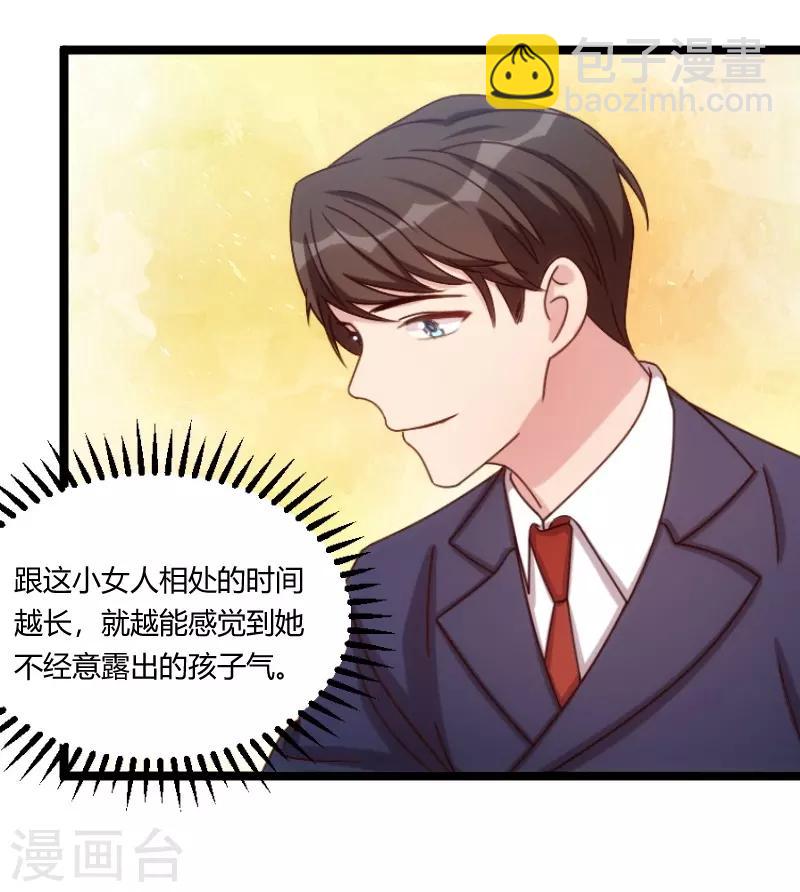 第127话 好丢人哦3