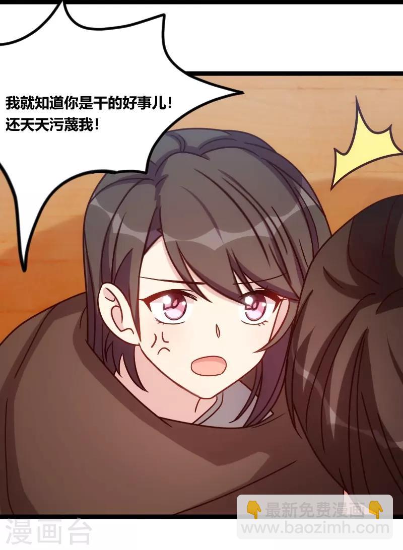 第127话 好丢人哦6