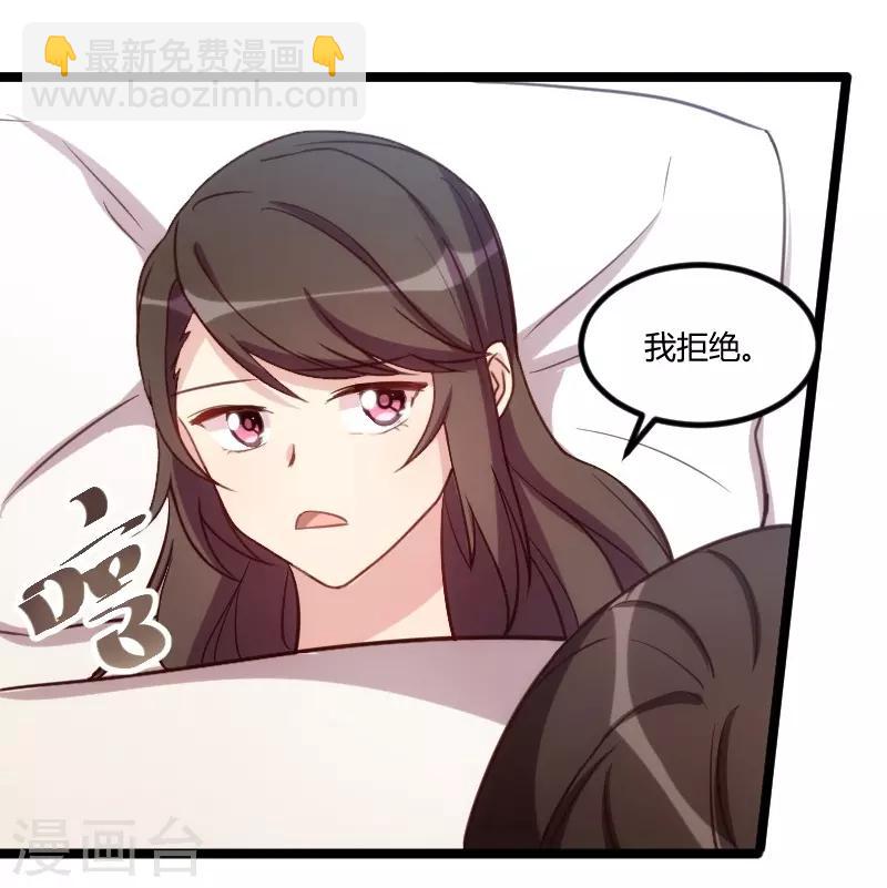 第128话 我只喜欢你13