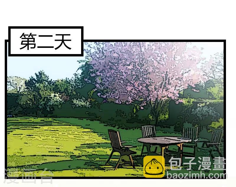 第128话 我只喜欢你23