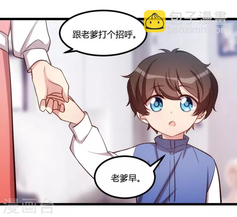 第128话 我只喜欢你31