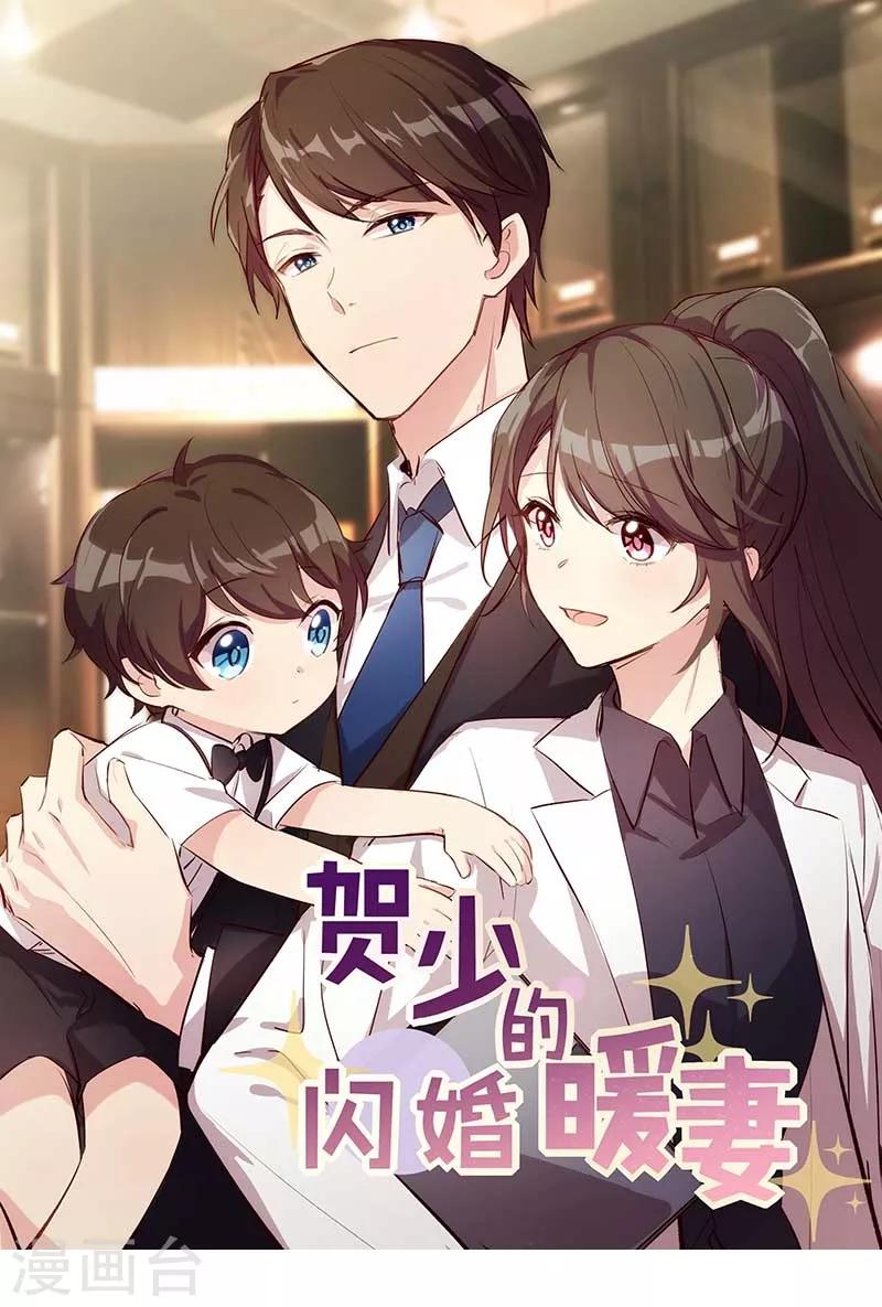 第129话 争吵0