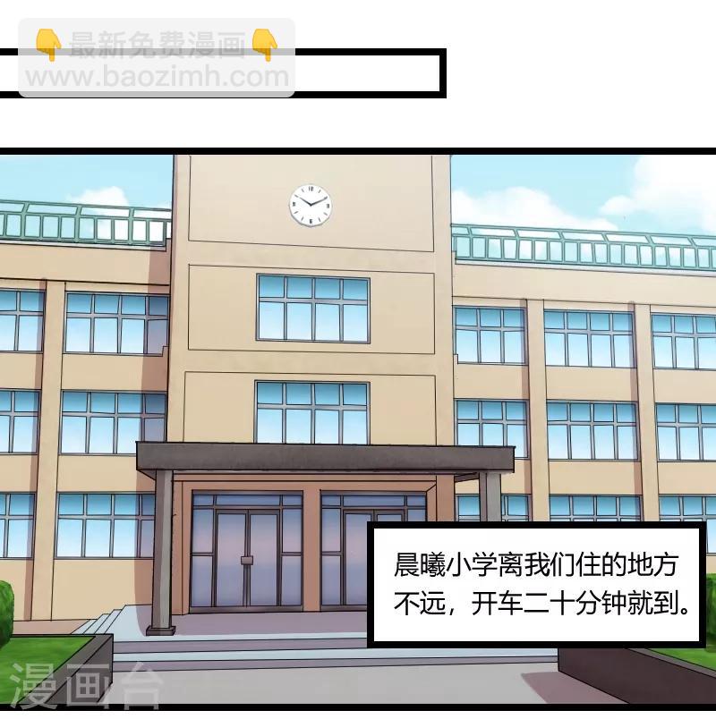 第129话 争吵1