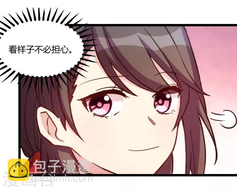 第129话 争吵11