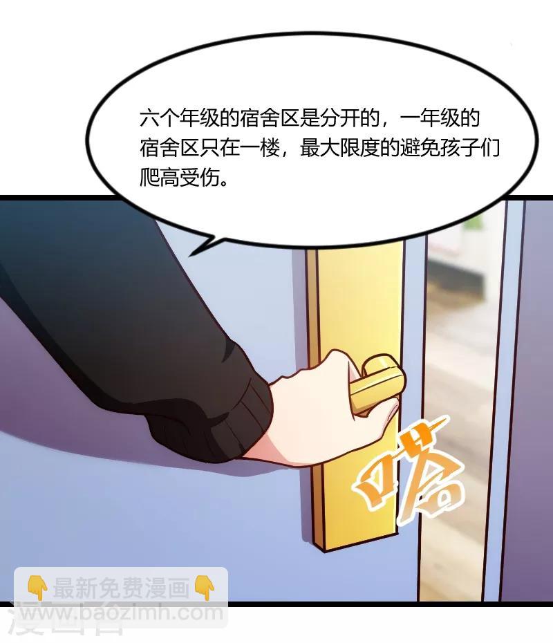 第129话 争吵12