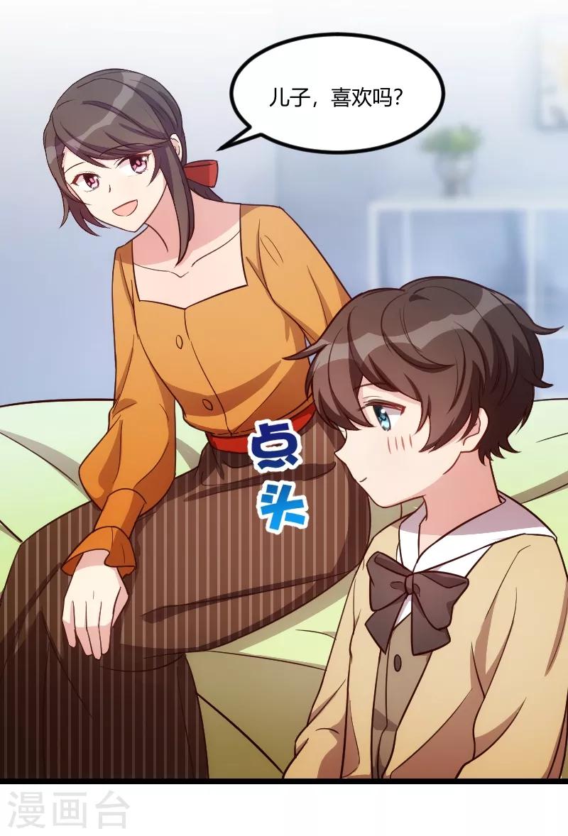 第129话 争吵16