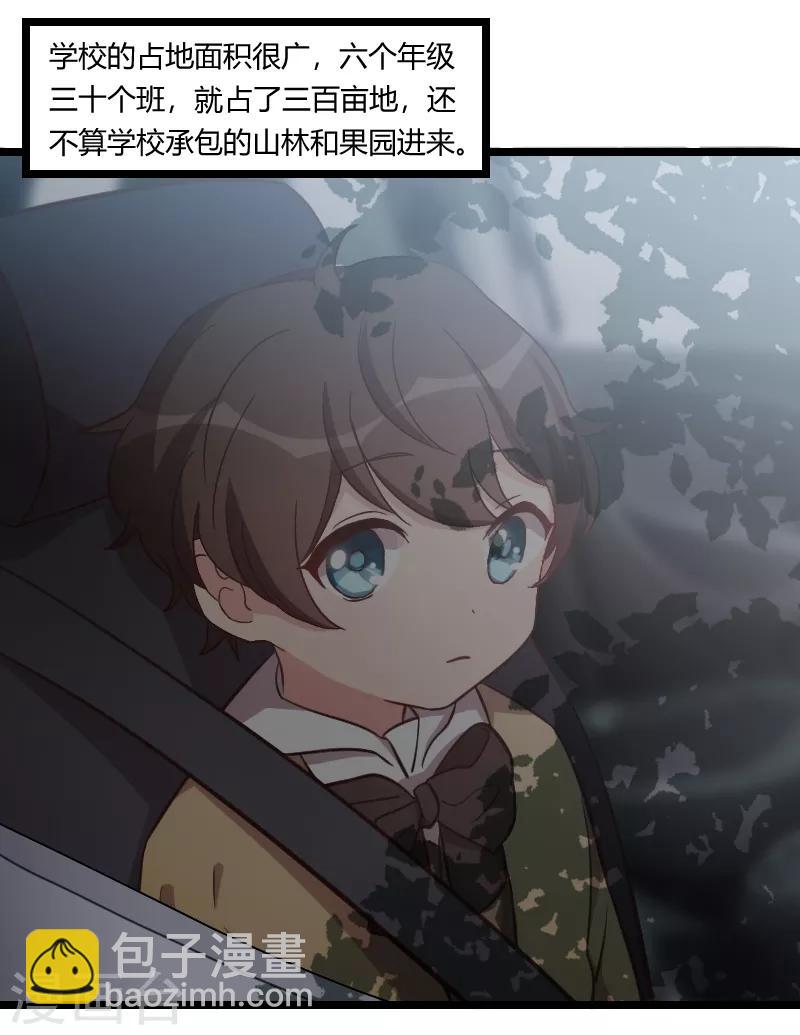第129话 争吵2