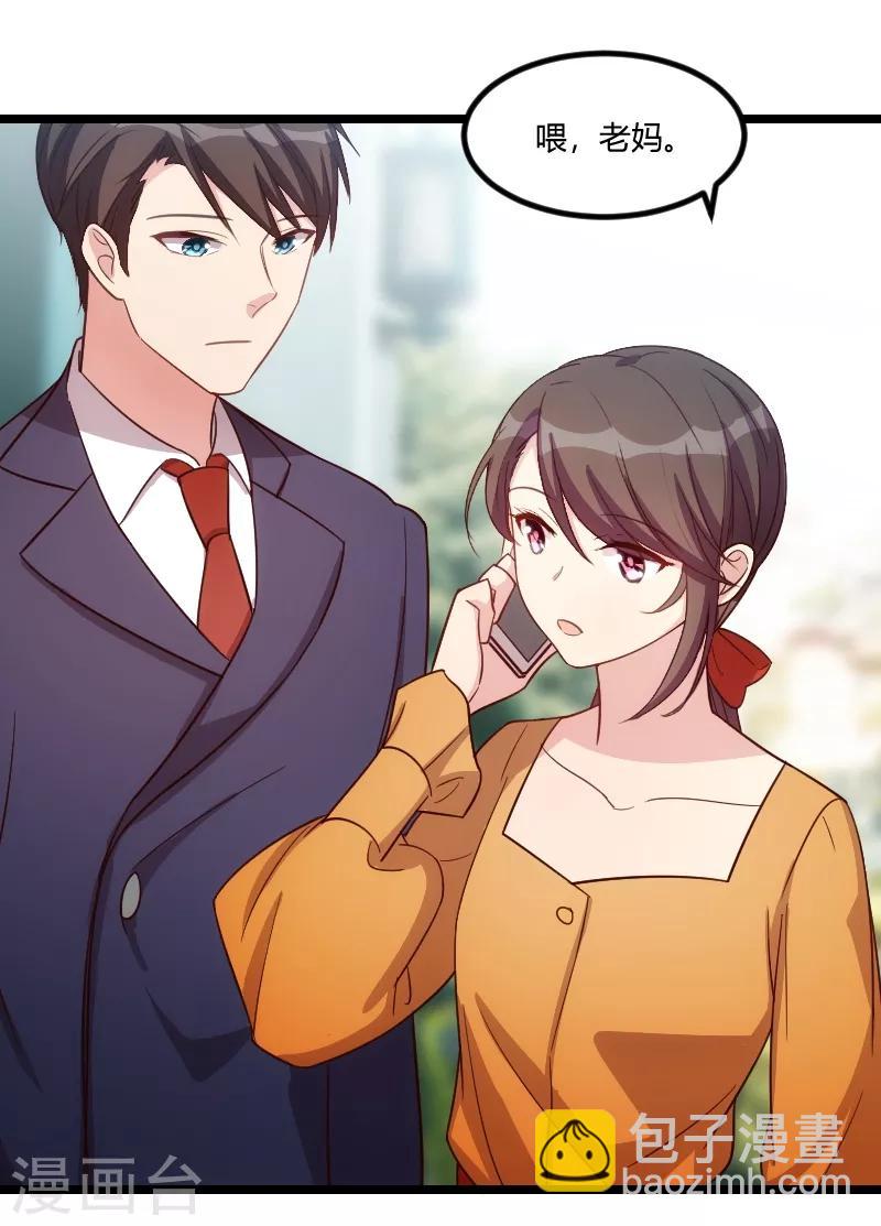 第129话 争吵20