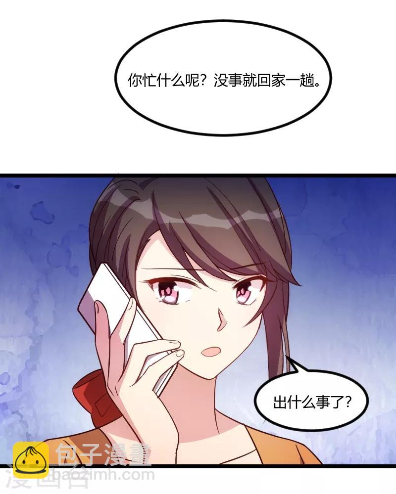 第129话 争吵21