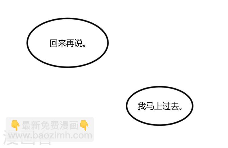 第129话 争吵22